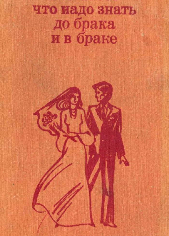 Не-зная-броду-02