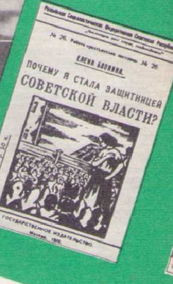 Инесса-Федоровна-Арманд-02