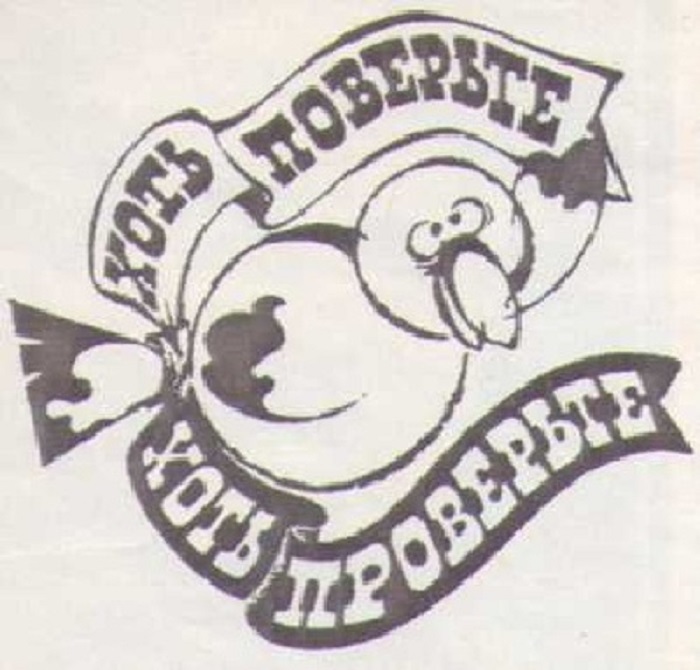 Интересные-факты-от-Крестьянки-01 Интересные-факты-от-Крестьянки-01