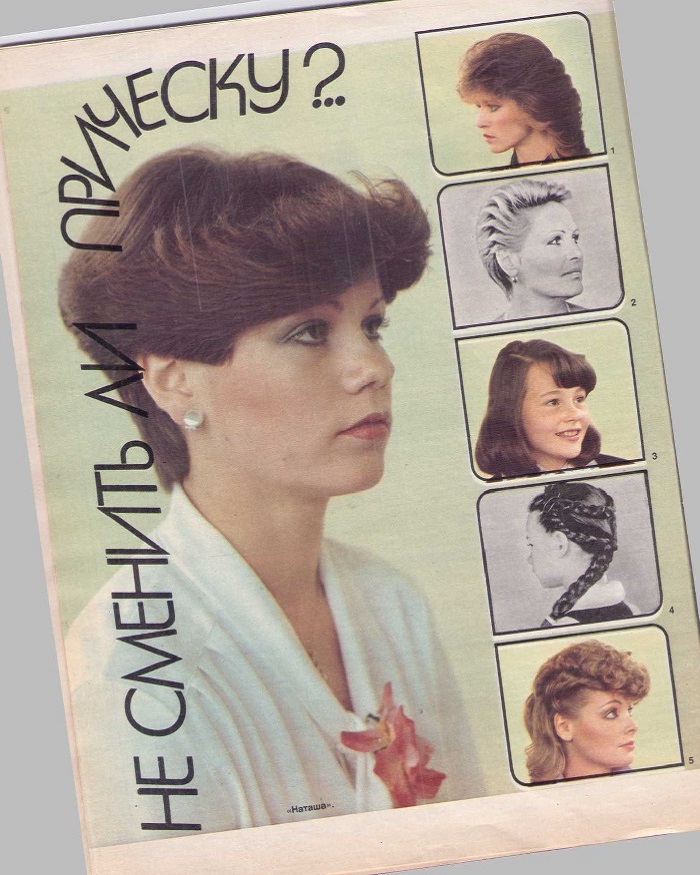 Какая-причёска-мне-больше-подходит-01