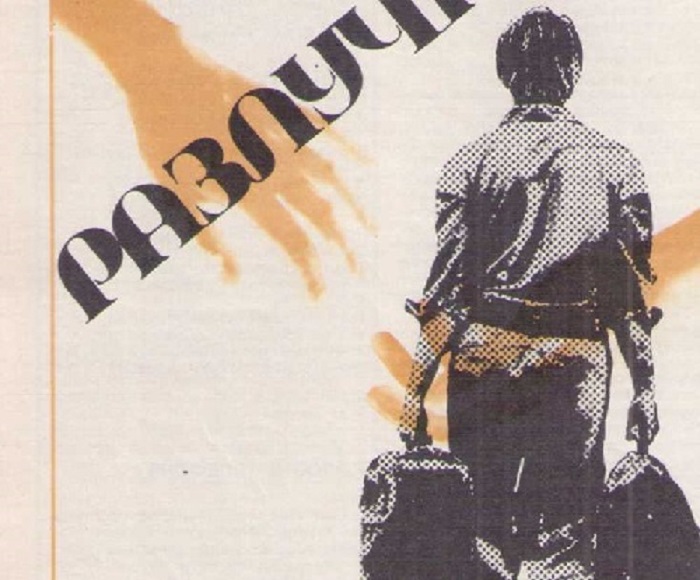 Разлучница-01 Разлучница-01