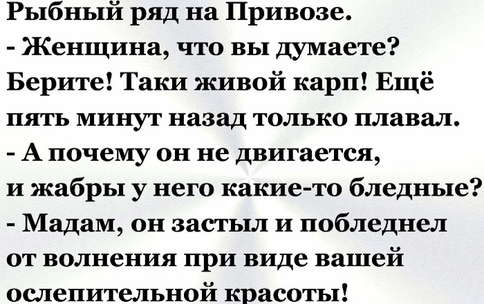 Короткие-анекдоты-страница-ж-17