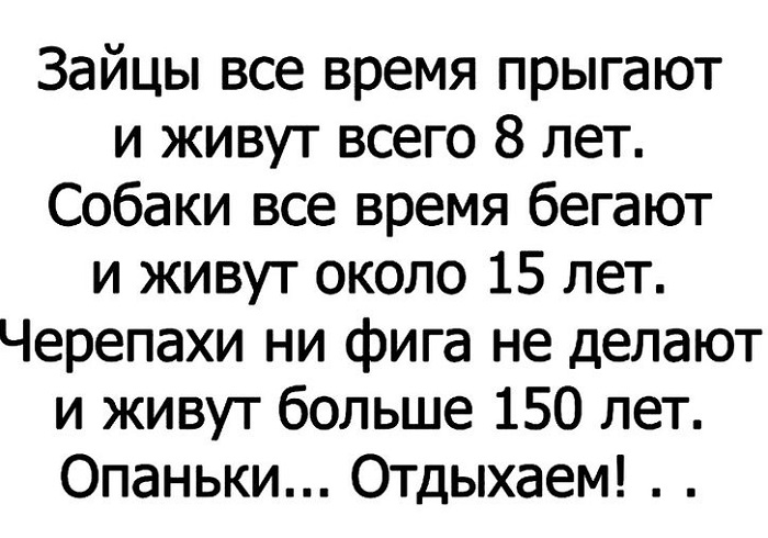 Короткие-анекдоты-страница-и-10