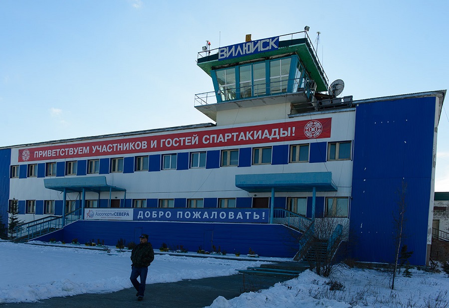 каталог Вилюйск