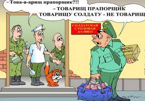 Анекдоты в картинках 0710