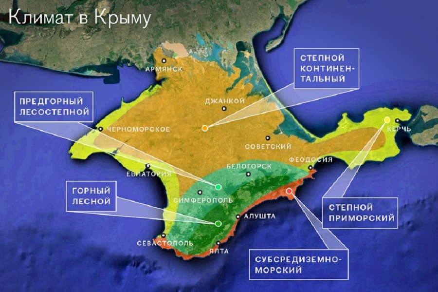 География-и-климат-Крыма-01