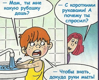 Юмор:-анекдоты,-смешные-истории-и-другое-01