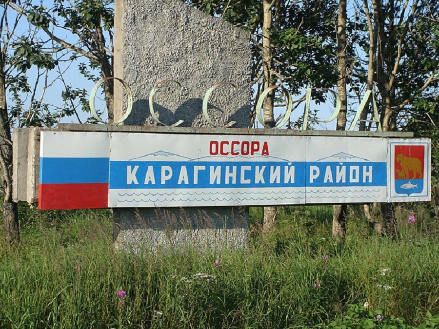 Оссора-02