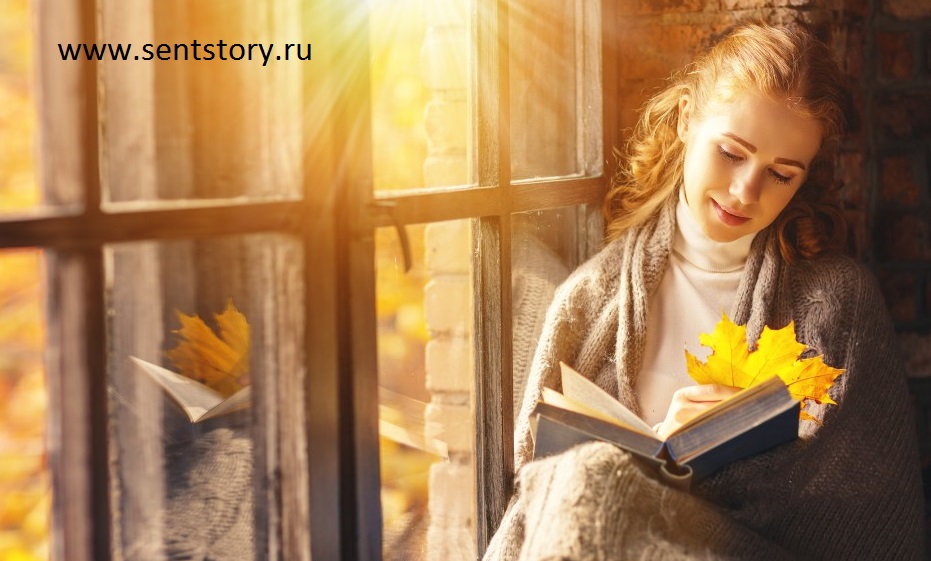 Двенадцать-советов-от-осенней-хандры-05