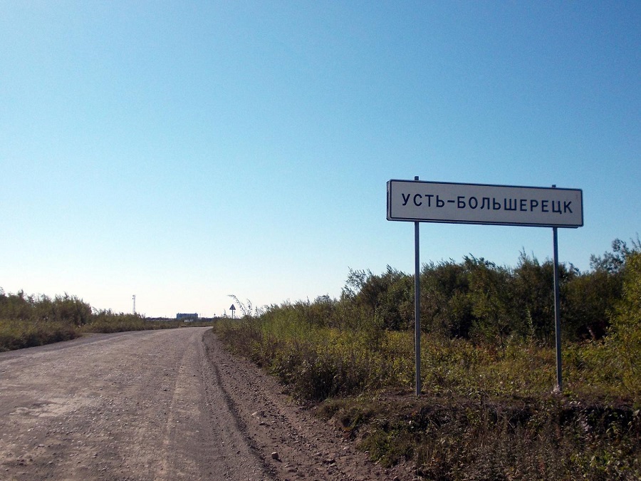 Усть-Большерецк-01